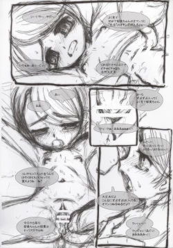 Page 10 of Youmitsu Amedama - Sweet Sweet Candy