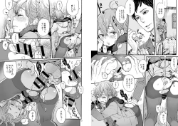 Page 7 of Danshi Chuugakusei demo Onnanoko Mitai ni Date Shite Mitai