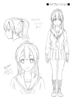 Page 206 of Aimitsu Yuugi | 愛蜜遊戲