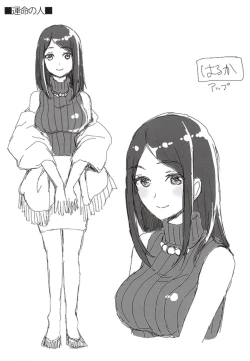 Page 207 of Aimitsu Yuugi | 愛蜜遊戲