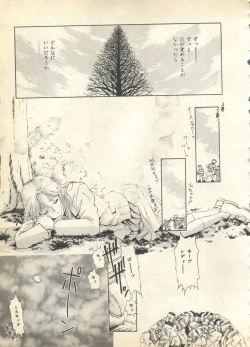 Page 217 of Pai;kuu 1997 December