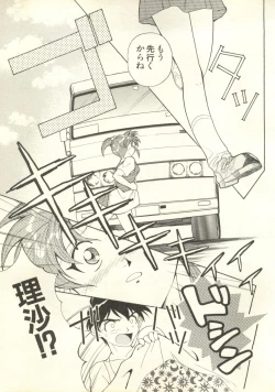 Page 204 of Pai;kuu 1998 July Vol. 11