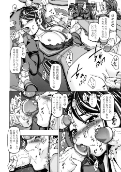 Page 11 of Kamen de Puni Cure