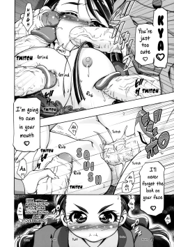 Page 13 of Kamen de Puni Cure