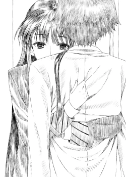 Page 34 of Touma Kazusa no Hajimaru Mirai