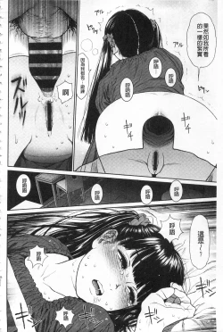 Page 104 of Implicity