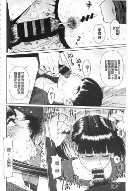 Page 106 of Implicity