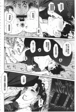 Page 108 of Implicity