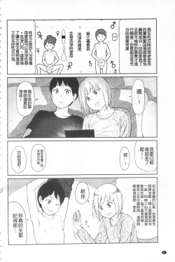 Page 10 of Implicity