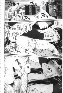 Page 112 of Implicity