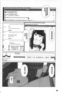 Page 122 of Implicity