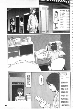 Page 127 of Implicity