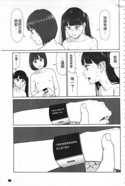 Page 155 of Implicity