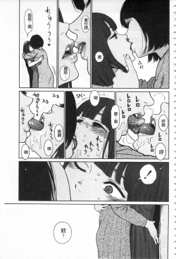 Page 169 of Implicity