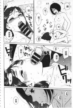 Page 172 of Implicity