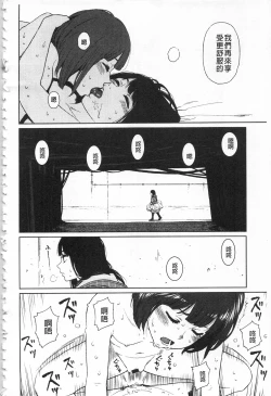 Page 182 of Implicity