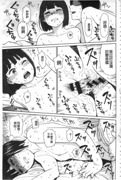 Page 185 of Implicity