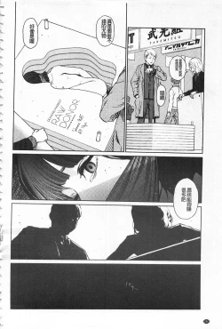 Page 210 of Implicity