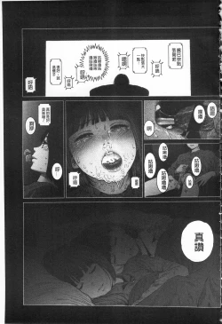 Page 223 of Implicity