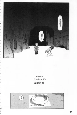 Page 26 of Implicity