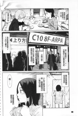 Page 40 of Implicity