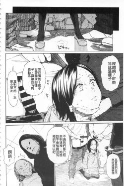 Page 42 of Implicity