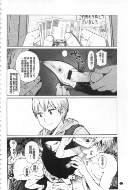 Page 46 of Implicity