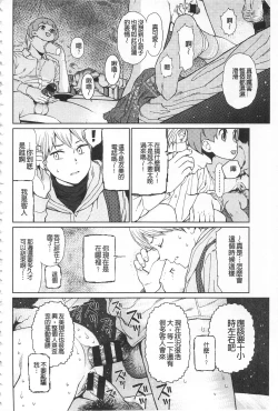 Page 62 of Implicity