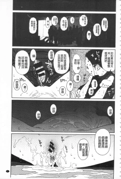 Page 75 of Implicity