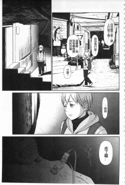 Page 77 of Implicity