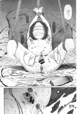 Page 78 of Implicity