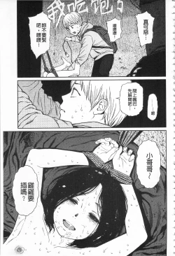 Page 79 of Implicity