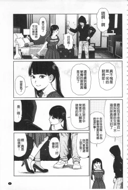 Page 93 of Implicity