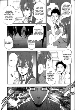 Page 19 of Shiiseishou no Maria | Maria the Thoughtful Saint