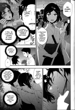 Page 21 of Shiiseishou no Maria | Maria the Thoughtful Saint