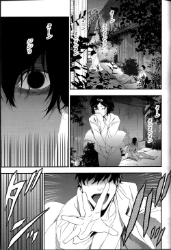 Page 25 of Shiiseishou no Maria | Maria the Thoughtful Saint