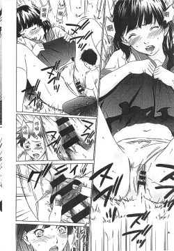 Page 173 of Hanbun Omocha