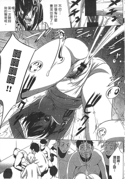 Page 46 of Hanbun Omocha