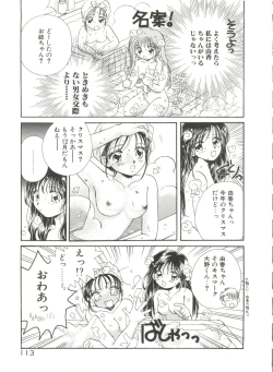 Page 107 of Study After School