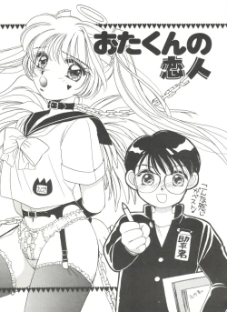 Page 125 of Study After School