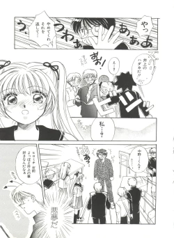 Page 131 of Study After School