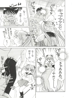 Page 135 of Study After School