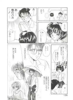 Page 150 of Study After School