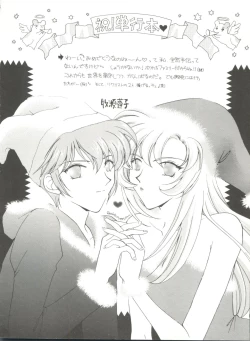 Page 162 of Study After School