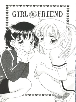 Page 17 of Study After School