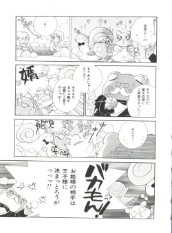 Page 33 of Study After School