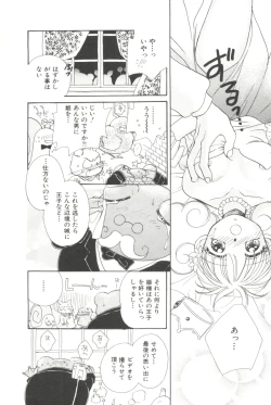 Page 38 of Study After School