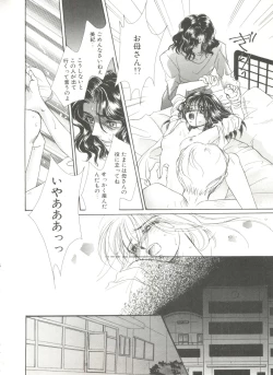 Page 52 of Study After School