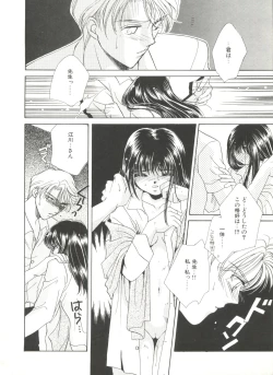 Page 54 of Study After School