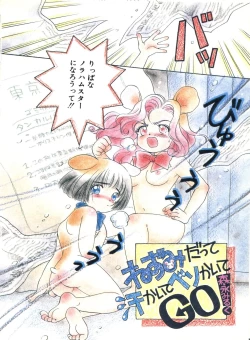 Page 60 of Study After School